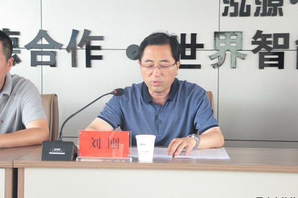 市委第四巡察組巡察平涼泓源公司反饋會召開(圖2) 市委第四巡察組巡察平涼泓源公司反饋會召開(圖2)